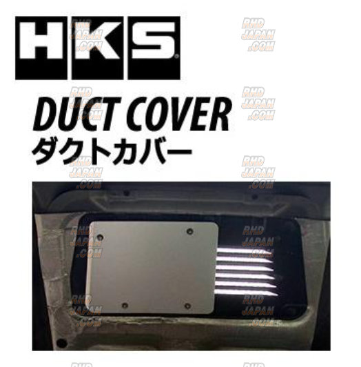 HKS Duct Cover - Lancer Evolution V / VI CP9A VII CT9A